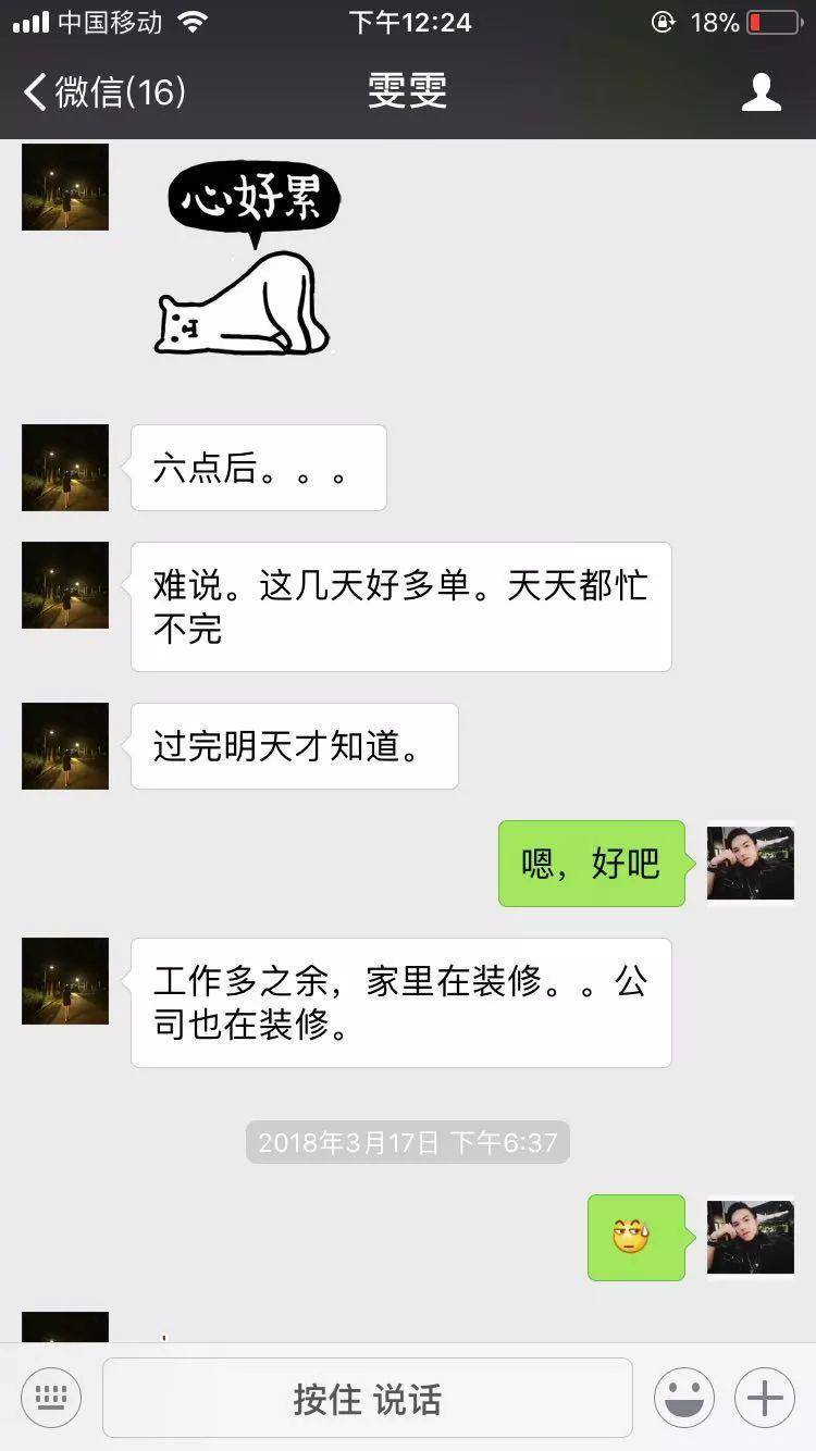 她是家教严格的乖乖女，第一次约会就….