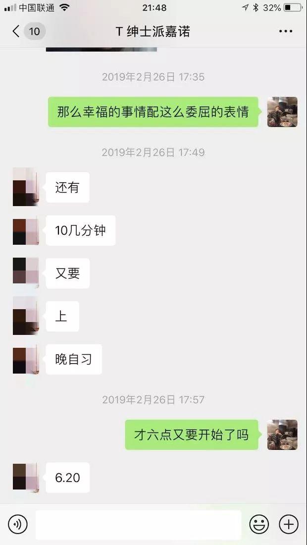 新手也能学：从初始性感女大学生到确定关系，我只花了48小时……