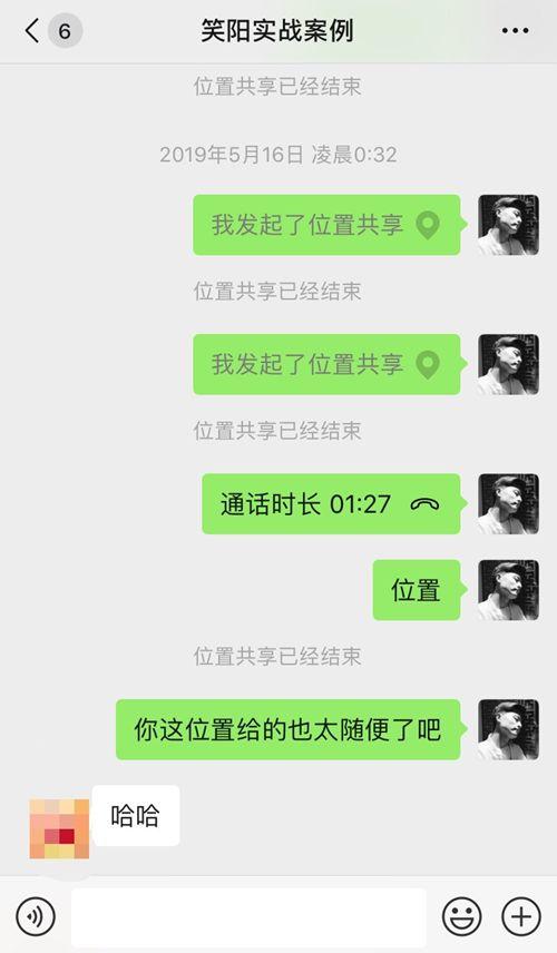 搭讪的女生就不能速约吗？