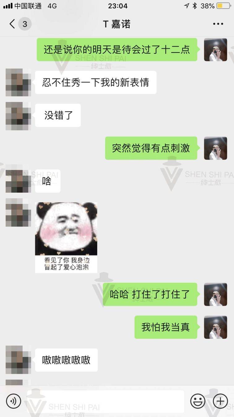 拒绝口嗨：八小时快速邀约攻略