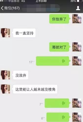 中国最会把妹的男人手把手教你邂逅女艺人