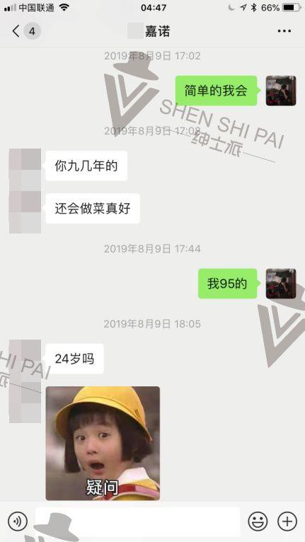 基础聊天案例分析：平淡无奇得基础话题，是骨骼是血肉！