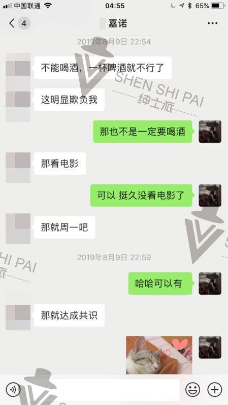 基础聊天案例分析：平淡无奇得基础话题，是骨骼是血肉！