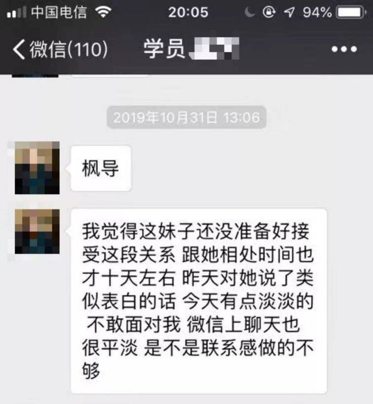 一个案例告诉你，如何正确和女生发展恋爱关系
