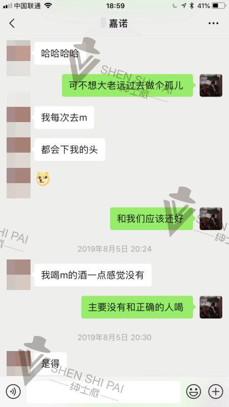 极速邀约女生技巧案例：快速邀约夜场渣女。