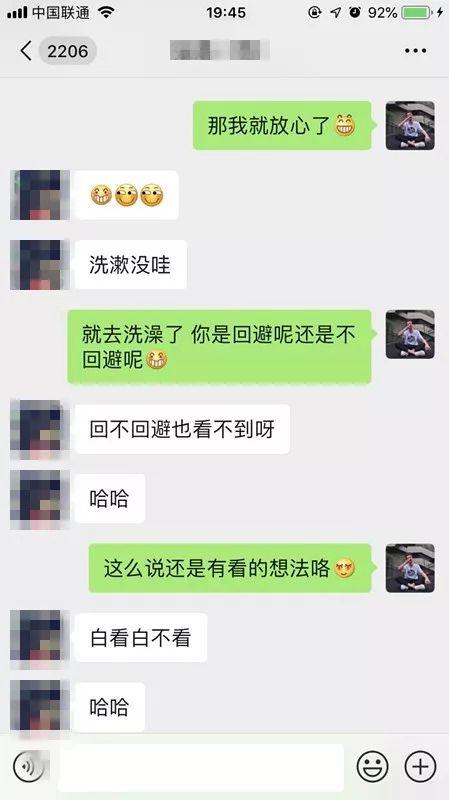 追女生把妹聊天实战-全程记录：三无“屌丝”如何撩到拜金正妹