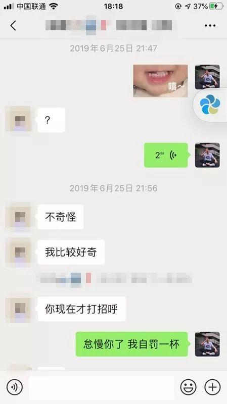 追女生把妹聊天实战：追到长腿美女老师全攻略