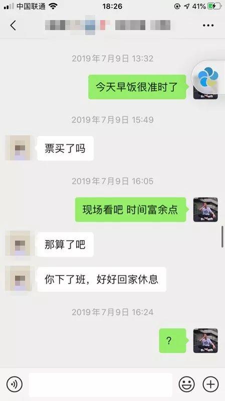 追女生把妹聊天实战：追到长腿美女老师全攻略