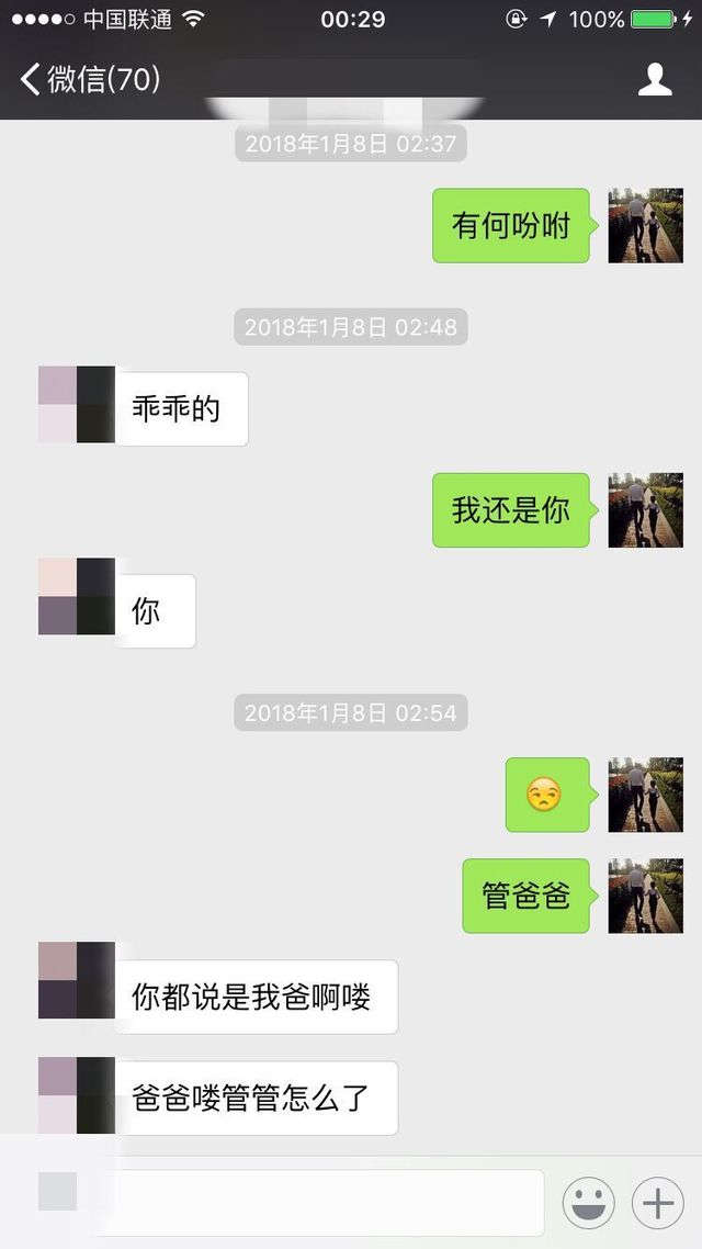 梦牵魂绕，一个让我花了半个月去狙击的姑娘。