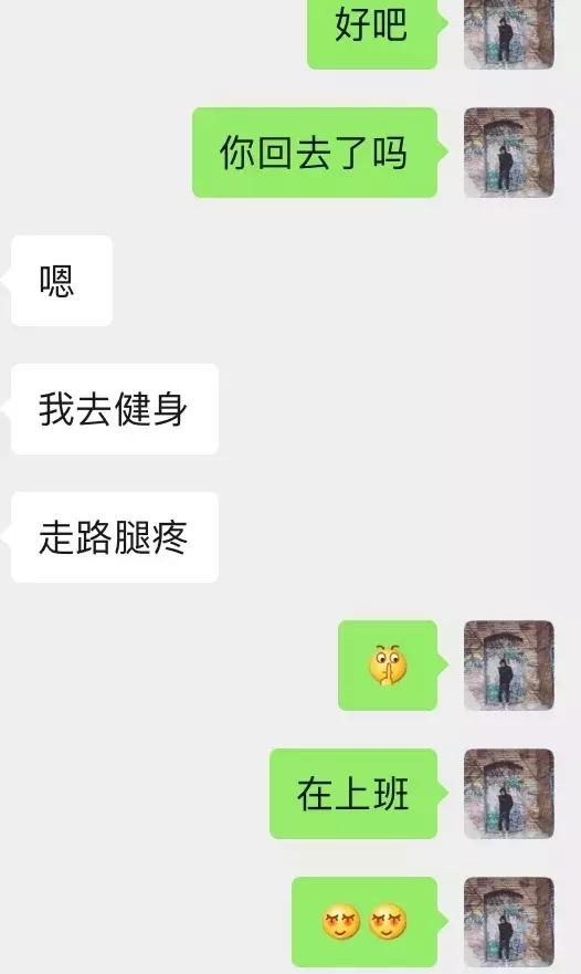 追女生聊天案例-夜夜有女生陪伴的不外传秘籍-分手挽回
