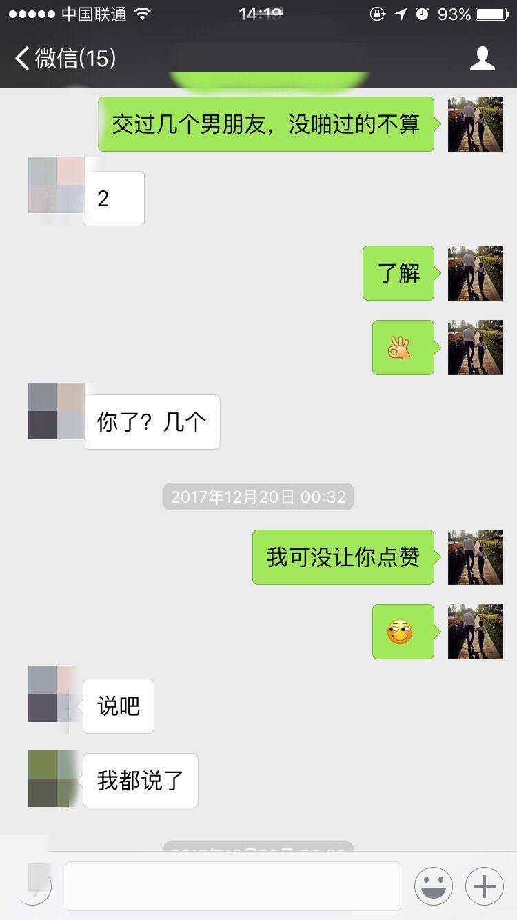成都之行，二月哥最新泡妞贴（上）