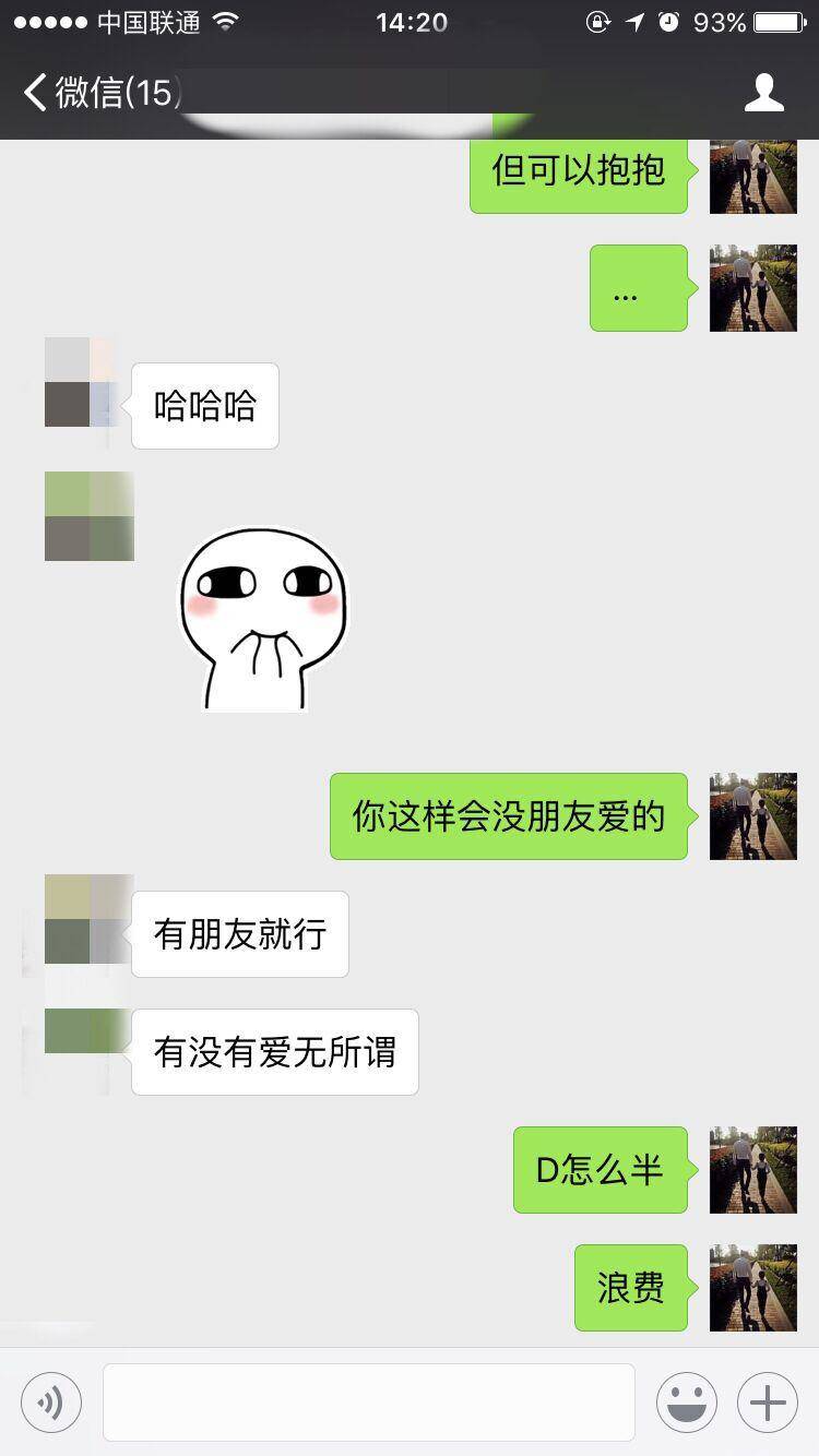 成都之行，二月哥最新泡妞贴（上）