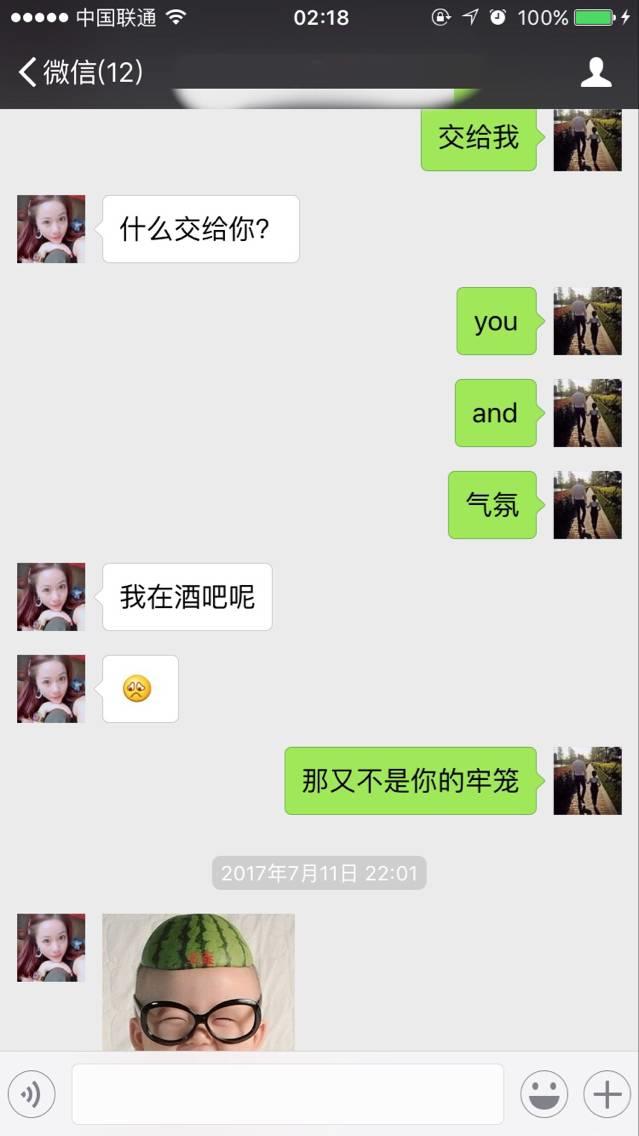 二月哥大战女玩家