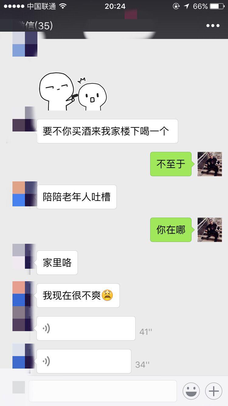 泡妞撩妹实战约会案例-风采依旧，致曾经的那些激情岁月-恋爱撩妹网-聊天话术|脱单方法|约会技巧|哄女生|牵手探探微信聊天案例|