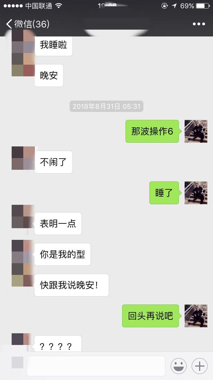 风采依旧，致曾经的那些激情岁月