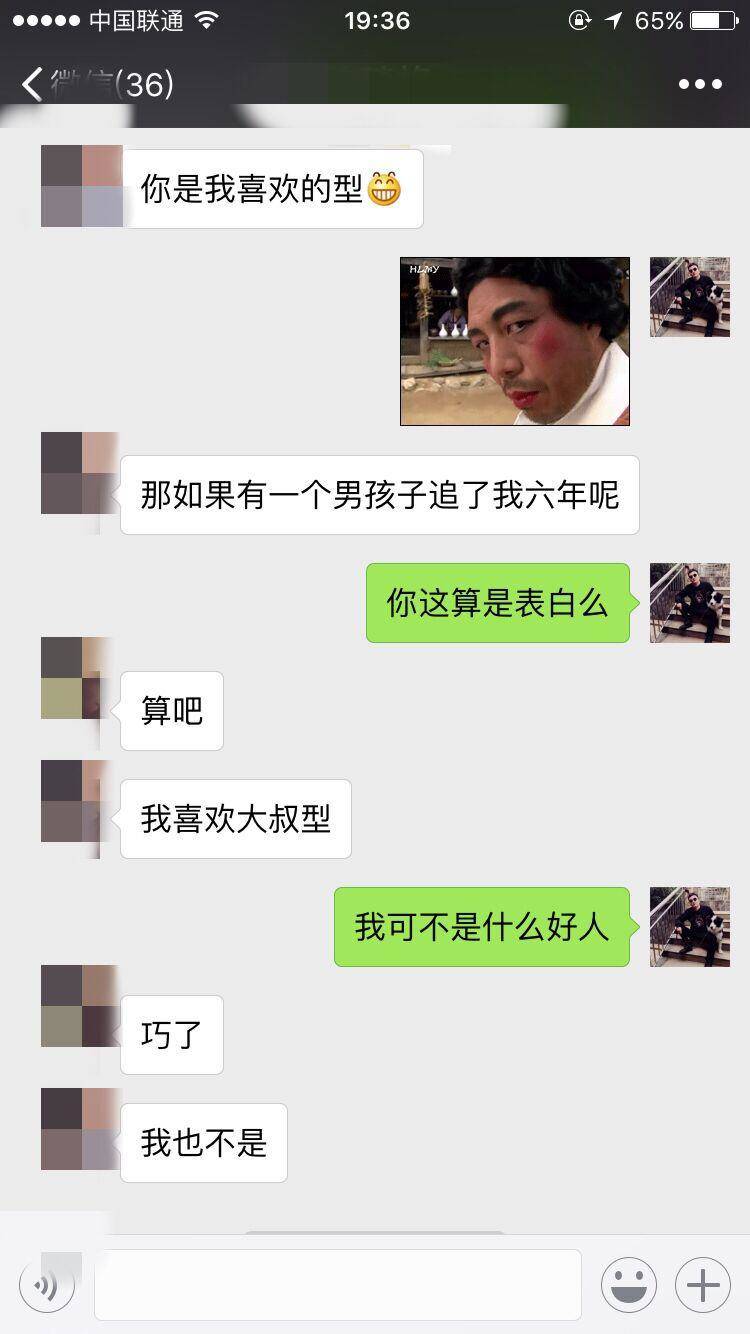 风采依旧，致曾经的那些激情岁月