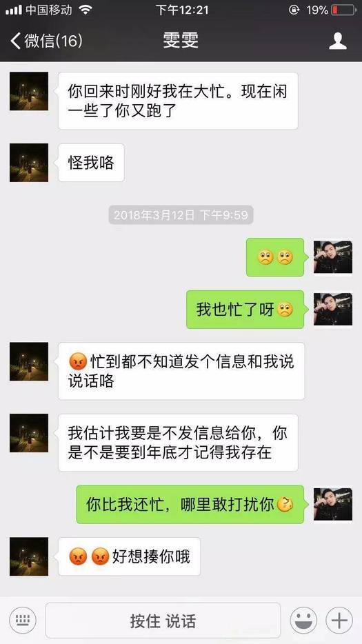她是家教严格的乖乖女，第一次约会就….