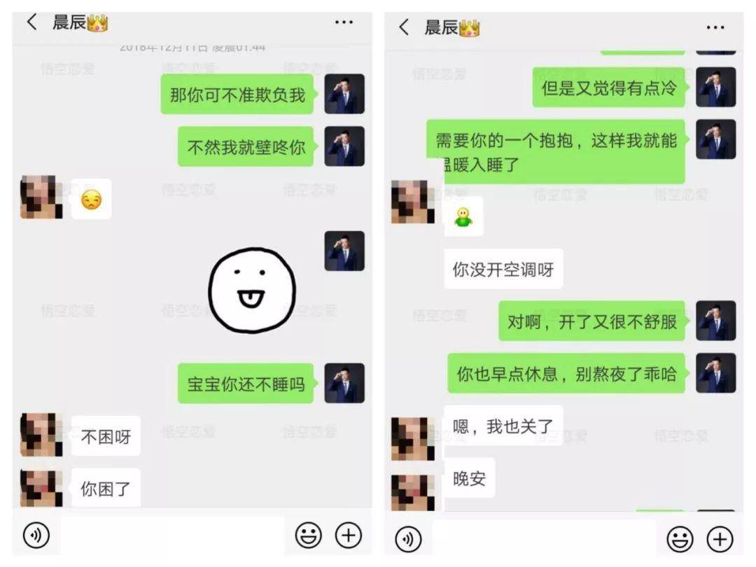 导师把妹泡妞案例：说好看午夜场电影，却睡了个觉