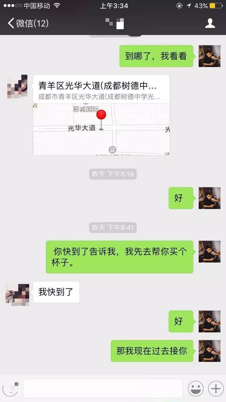 你从没见过的超级坎坷的把妹泡妞案例