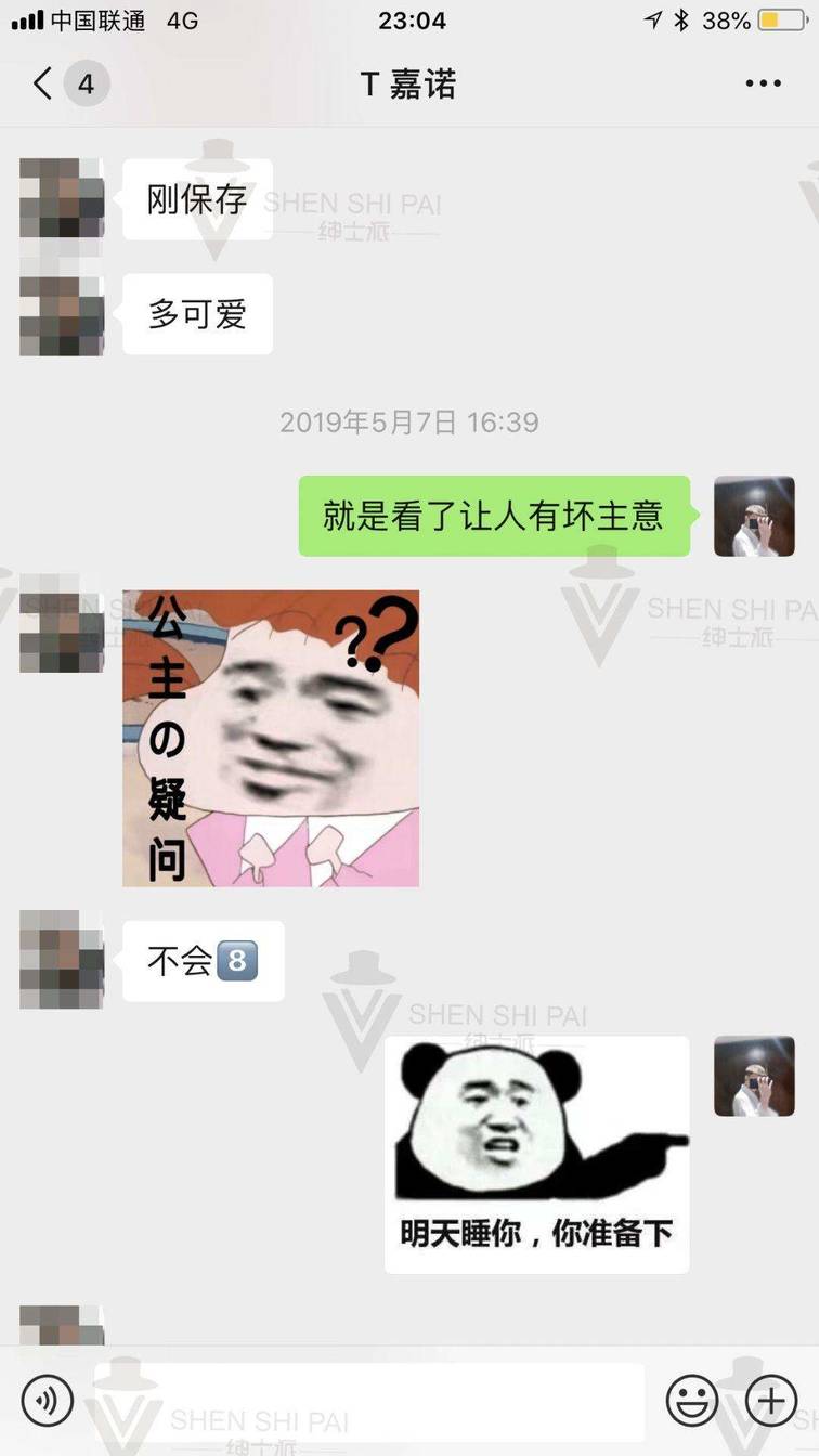 拒绝口嗨：八小时快速邀约攻略