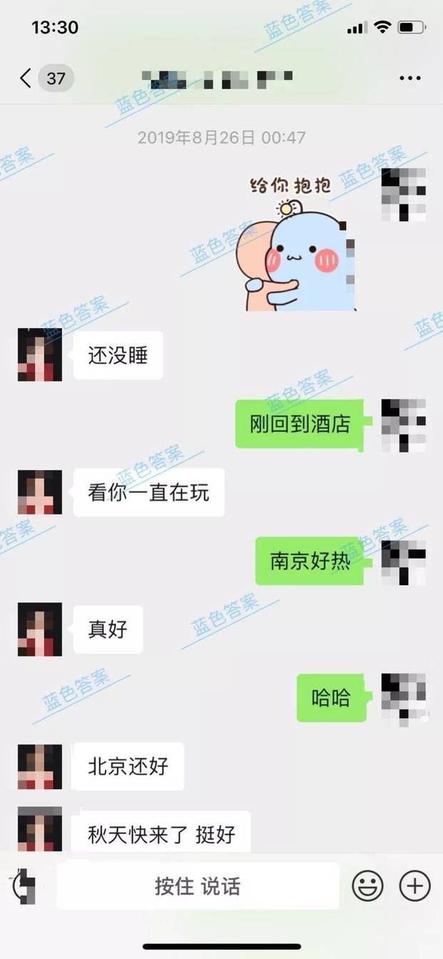 把妹约会实战聊天案例-卧槽！冷若冰霜的她竟和我在电影院热吻！我这该死的魅力……-恋爱撩妹网-聊天话术|脱单方法|约会技巧|哄女生|牵手探探微信聊天案例|