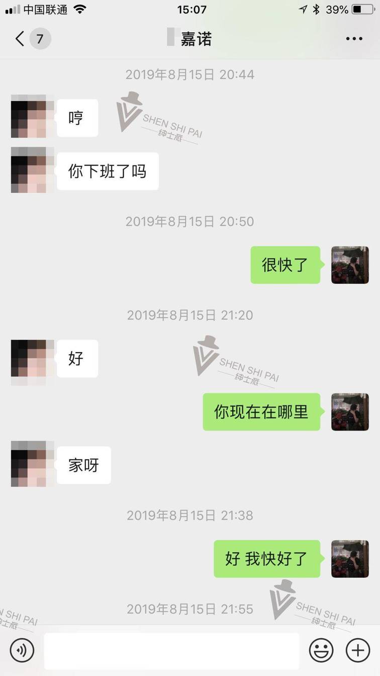 仅靠聊天攻下女孩的高冷堡垒