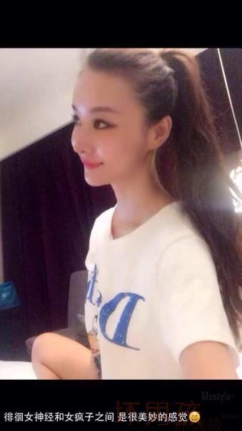 中国最会把妹的男人手把手教你邂逅女艺人