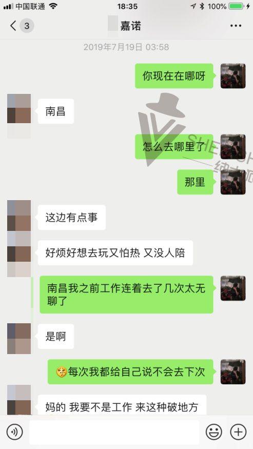 养鱼收线：时隔一年后得“火热”相遇