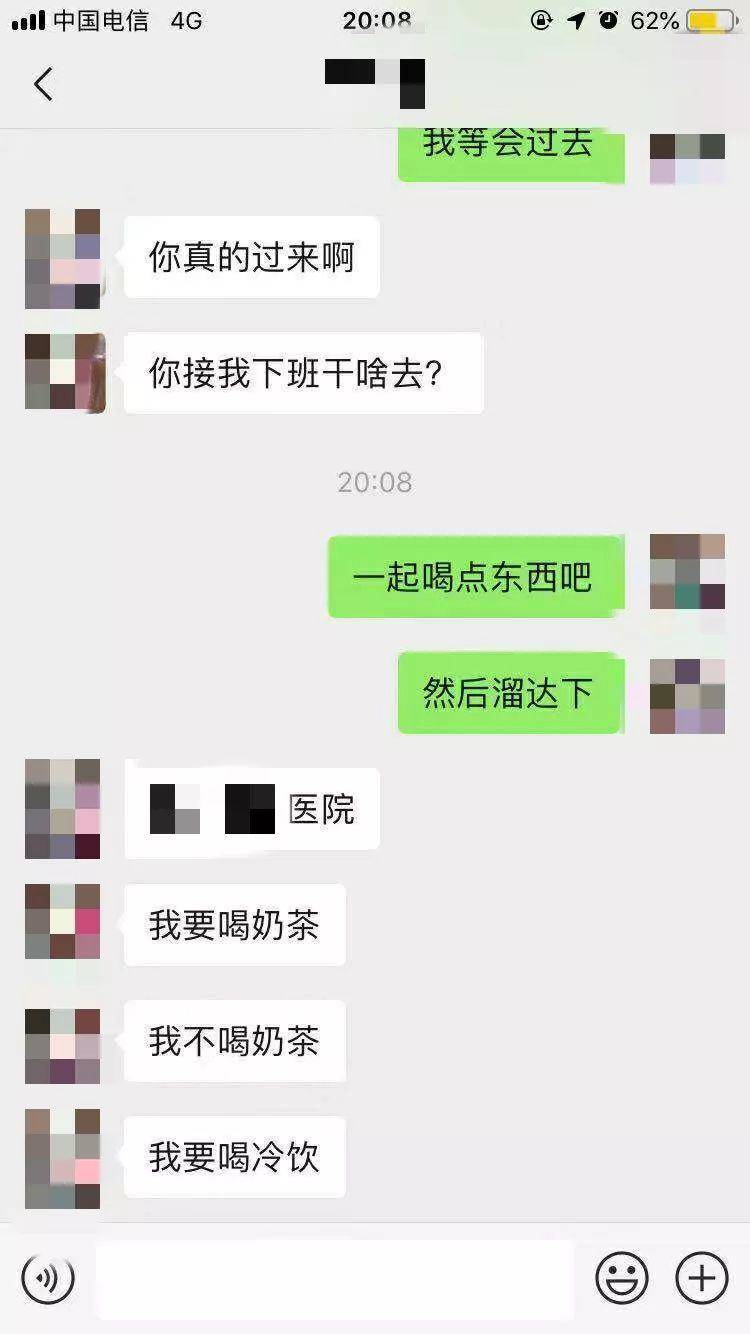 不行！我今天不好看：女孩以此为借口拒绝约会，怎么破？