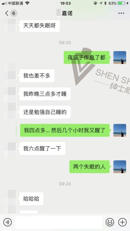 外卖度假女：不是我想快，是太慢贻误战机