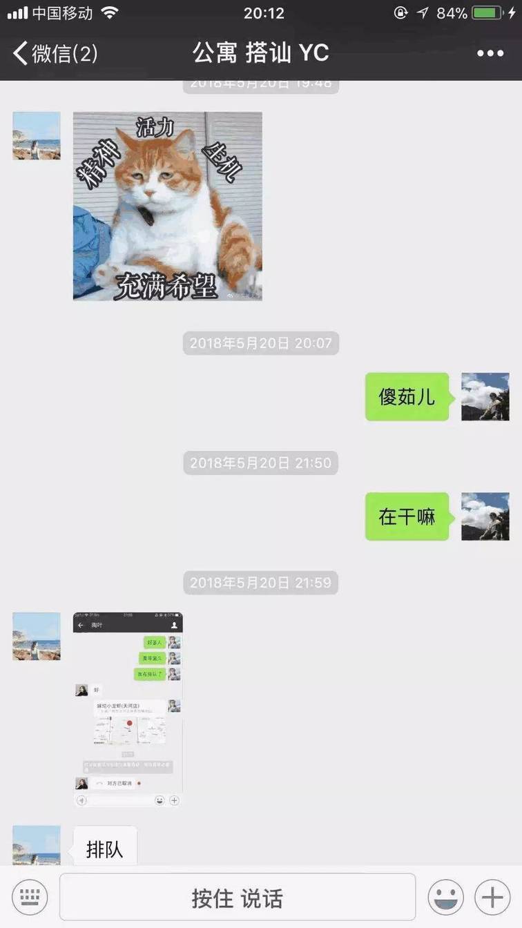 搭讪的高冷女神，看我如何一步步把她拿下（实战案例）