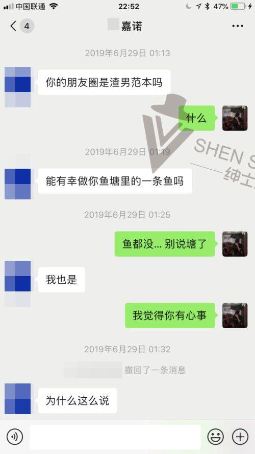 撩人话术+项目优选=170大长腿的火热邂逅