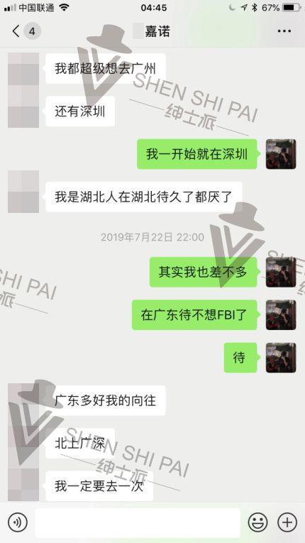 基础聊天案例分析：平淡无奇得基础话题，是骨骼是血肉！