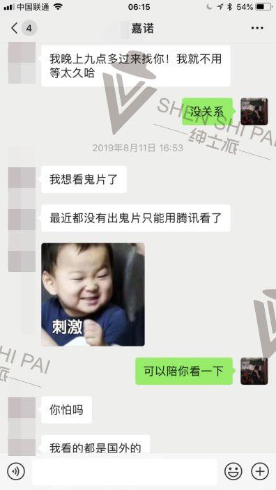 基础聊天案例分析：平淡无奇得基础话题，是骨骼是血肉！