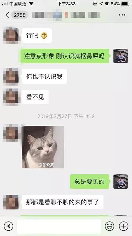 把妹追女生聊天实战-20小时完美操作！我打开了“强势女神”内心的万种风情