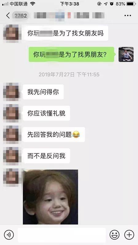 把妹追女生聊天实战-20小时完美操作！我打开了“强势女神”内心的万种风情