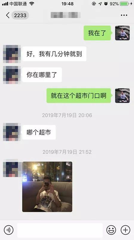 追女生把妹聊天实战-全程记录：三无“屌丝”如何撩到拜金正妹