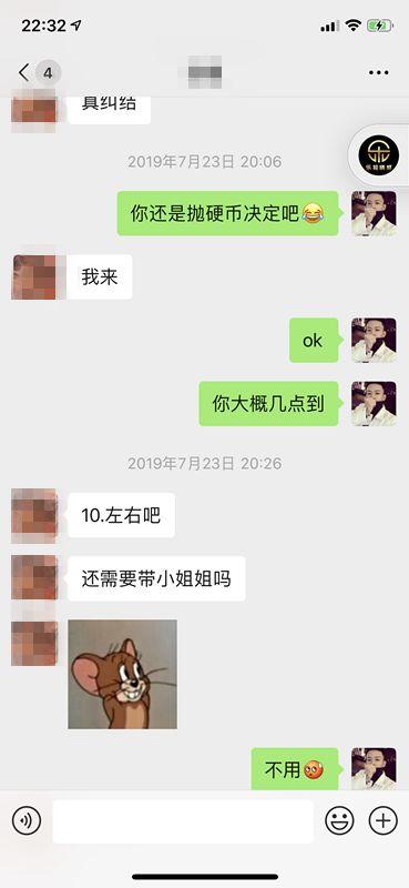 空姐、白领、网红……一次约三个正妹是什么体验？