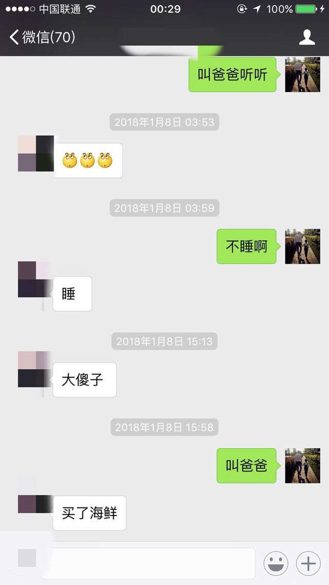 梦牵魂绕，一个让我花了半个月去狙击的姑娘。