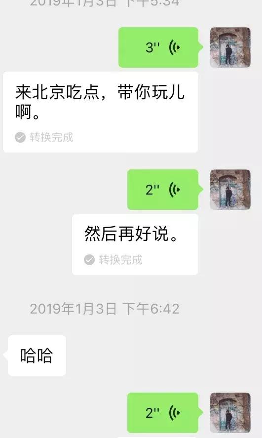 很久没联系的女生如何邀约最好-微信追女生案例-分手挽回