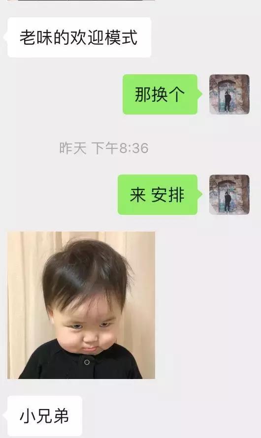 微信追女生案例:如何让170cm高分妹娇羞嘤嘤嘤-分手挽回