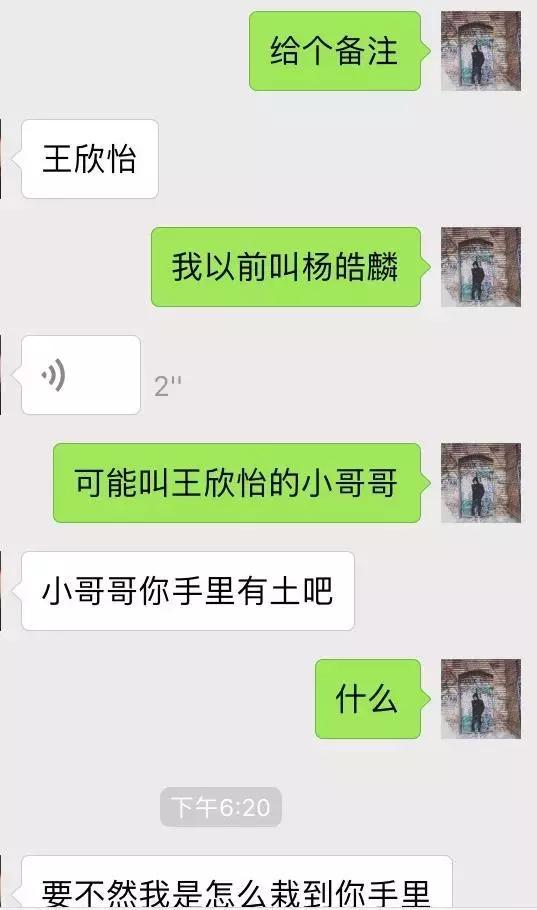微信追女生案例:女生嫌弃你长得丑、没有钱、不够高的万能解决方法-分手挽回