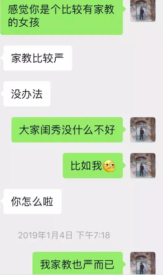 很久没联系的女生如何邀约最好-微信追女生案例-分手挽回