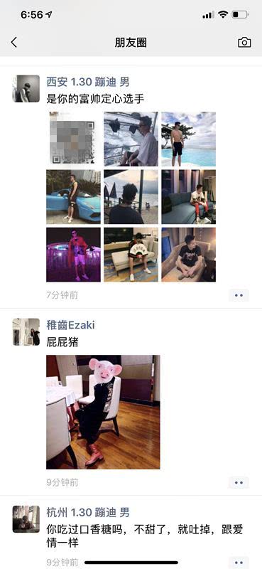pua聊天思维导图,24小时被400个正妹+爆，我找两个女神帮我“约”！