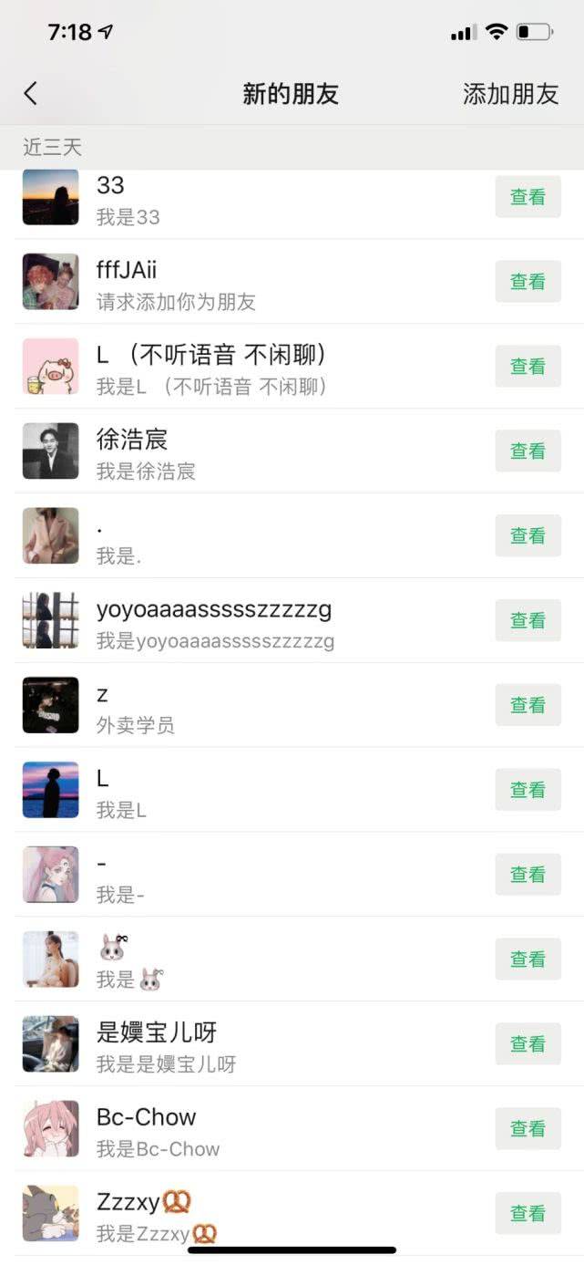 pua聊天思维导图,24小时被400个正妹+爆，我找两个女神帮我“约”！