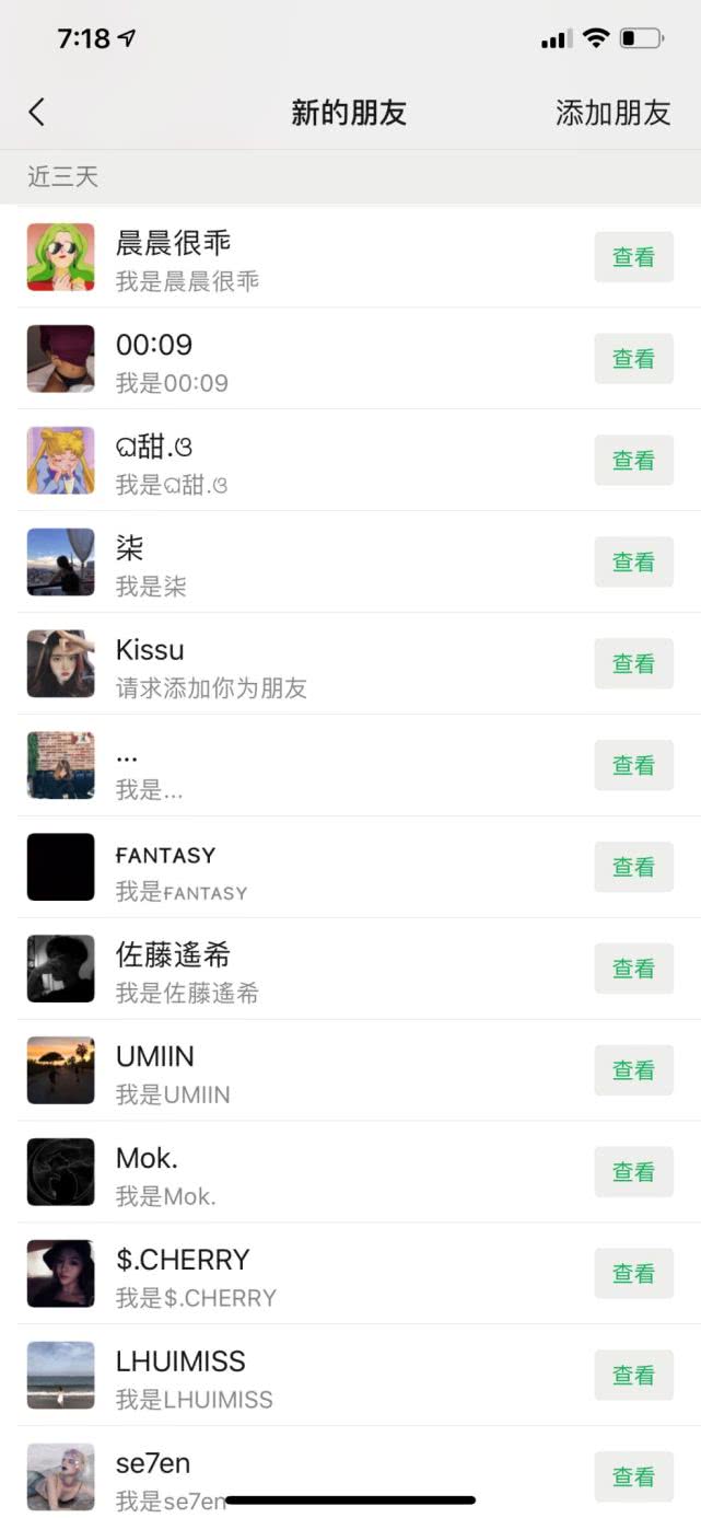 pua聊天思维导图,24小时被400个正妹+爆，我找两个女神帮我“约”！