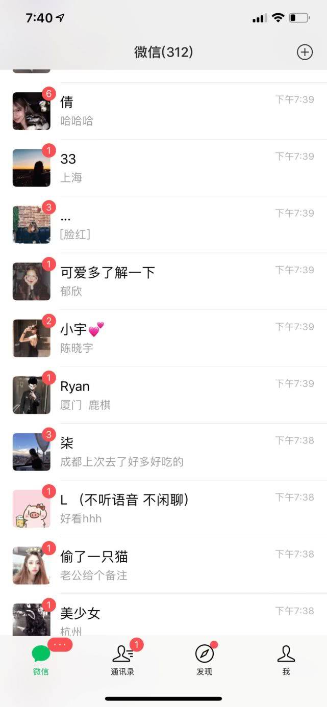 pua聊天思维导图,24小时被400个正妹+爆，我找两个女神帮我“约”！