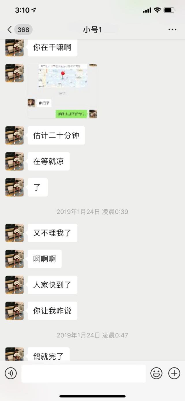pua聊天思维导图,24小时被400个正妹+爆，我找两个女神帮我“约”！