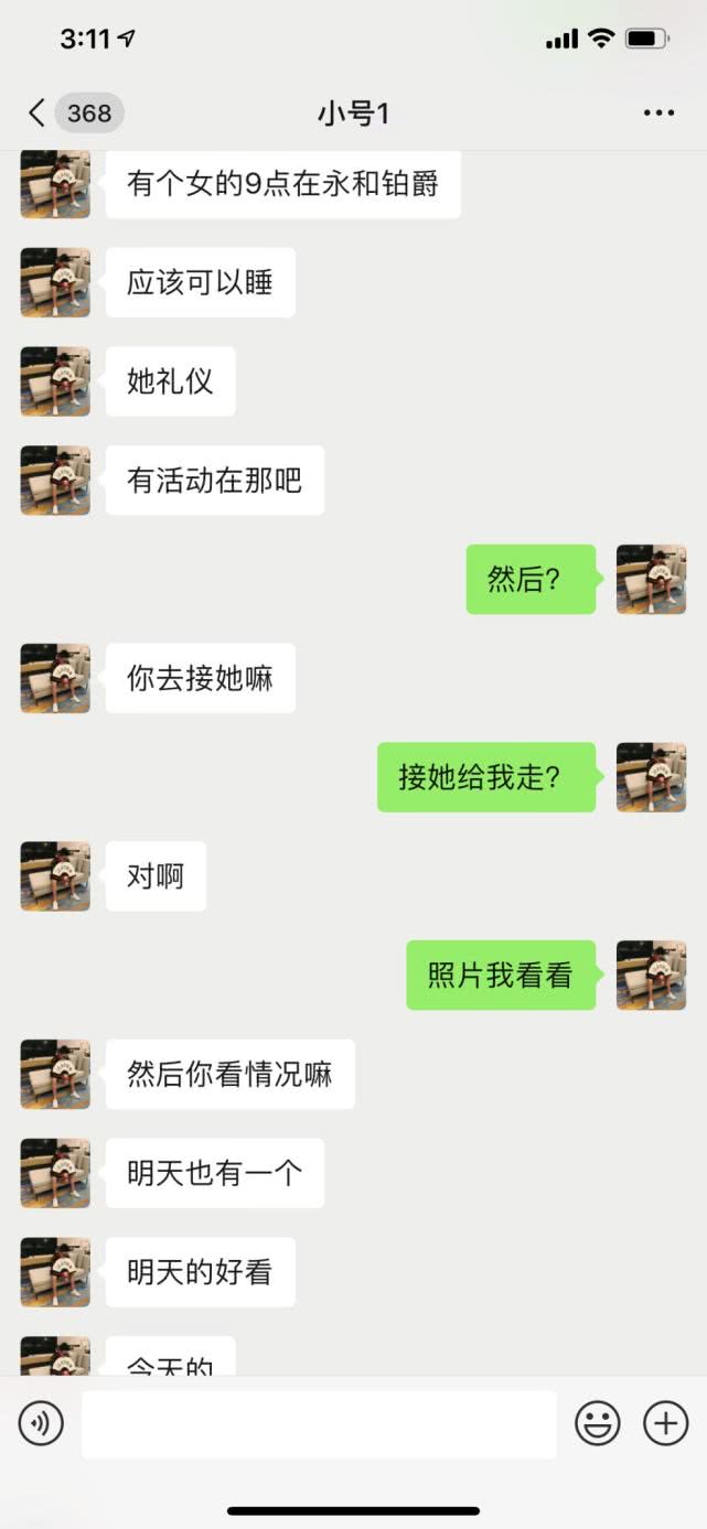 pua聊天思维导图,24小时被400个正妹+爆，我找两个女神帮我“约”！