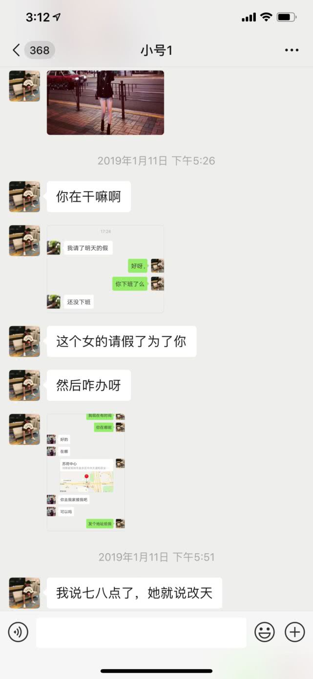 pua聊天思维导图,24小时被400个正妹+爆，我找两个女神帮我“约”！